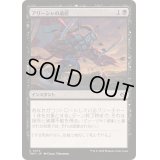 (FOIL)アリーシャの遺産/Alesha's Legacy《日本語》【TDM】