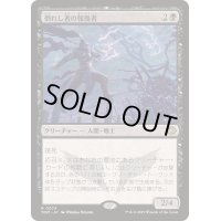 [EX+](FOIL)倒れし者の報復者/Avenger of the Fallen《日本語》【TDM】