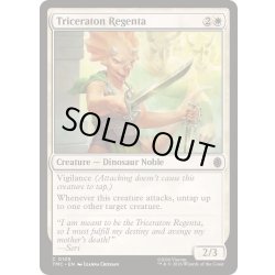 画像1: Triceraton Regenta《英語》【TMC】