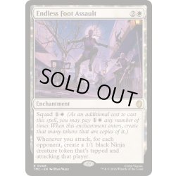 画像1: フット団の猛攻/Endless Foot Assault《英語》【TMC】