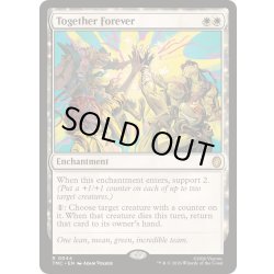 画像1: [EX+]いつまでも共に/Together Forever《英語》【TMC】