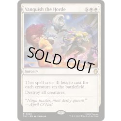 画像1: (サージFOIL)大群退治/Vanquish the Horde《英語》【TMC】