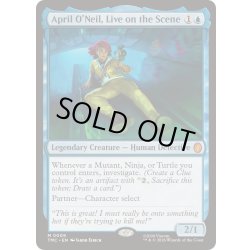 画像1: (サージFOIL)現場から生中継、エイプリル・オニール/April O'Neil, Live on the Scene《英語》【TMC】