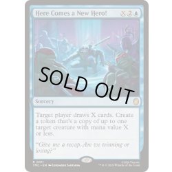 画像1: 新たなヒーロー参上！/Here Comes a New Hero!《英語》【TMC】