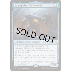 画像1: 無敵の存在、クランゲ/Krang, the All-Powerful《英語》【TMC】