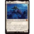 (FOIL)下水道侍、レオナルド/Leonardo, Sewer Samurai《日本語》【TMT】