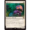 (FOIL)古代ペット/Prehistoric Pet《日本語》【TMT】