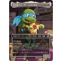 (FOIL)(フルアート)青を纏うリーダー、レオナルド/Leonardo, Leader in Blue《日本語》【TMT】