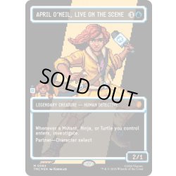 画像1: [EX+](サージFOIL)(フルアート)現場から生中継、エイプリル・オニール/April O'Neil, Live on the Scene《英語》【TMC】