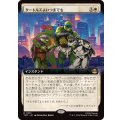 (FOIL)(フルアート)タートルズよいつまでも/Turtles Forever《日本語》【TMT】