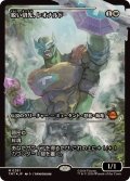 (FOIL)(ショーケース枠)鋭い切先、レオナルド/Leonardo, Cutting Edge《日本語》【TMT】
