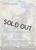 [EX+](フラクチャーFOIL)鋭い切先、レオナルド/Leonardo, Cutting Edge《日本語》【TMT】
