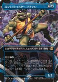 (フルアート)ガジェットマスター、ドナテロ/Donatello, Gadget Master《日本語》【TMT】