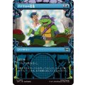 (ショーケース枠)ドナテロの奥義/Donatello's Technique《日本語》【TMT】