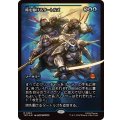 (FOIL)(ショーケース枠)時を駆けるタートルズ/Turtles in Time《日本語》【TMT】