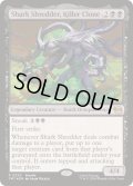 (FOIL)(0320)殺し屋クローン、シャークシュレッダー/Shark Shredder, Killer Clone《英語》【TMT】