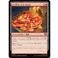 ピリ辛オートミールピザ/Spicy Oatmeal Pizza《日本語》【TMT】