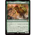 (FOIL)沼地のハンター、レザーヘッド/Leatherhead, Swamp Stalker《日本語》【TMT】