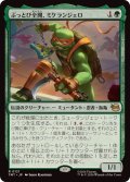 [EX+](FOIL)ぶっとび全開、ミケランジェロ/Michelangelo, Weirdness to 11《日本語》【TMT】