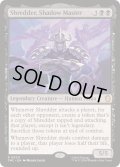 [EX+]影の達人、シュレッダー/Shredder, Shadow Master《英語》【TMC】