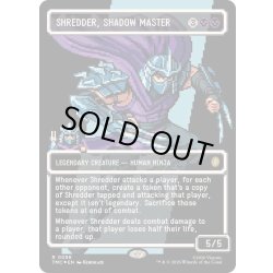 画像1: [EX+](サージFOIL)(フルアート)影の達人、シュレッダー/Shredder, Shadow Master《英語》【TMC】