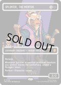 [EX+](サージFOIL)(フルアート)導き手、スプリンター/Splinter, the Mentor《英語》【TMC】