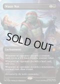 [EX+](FOIL)(フルアート)無駄省き/Waste Not《英語》【TMC】