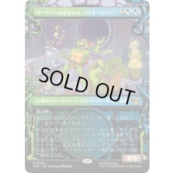 画像1: [EX+](ショーケース枠)パーティーはおまかせ、マイキーとドニー/Mikey & Don, Party Planners《日本語》【TMT】