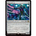 (FOIL)クロームドーム/Chrome Dome《日本語》【TMT】