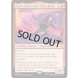 画像1: (サージFOIL)路地裏の喧嘩屋、ケイシー・ジョーンズ/Casey Jones, Back Alley Brute《英語》【TMC】