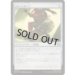 画像1: [EX+]スケートボード/Skateboard《日本語》【TMT】