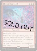 帯電の海藻/Electric Seaweed《英語》【TMC】
