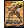 [EX+](FOIL)(ショーケース枠)ユートロムの武人、クランゲ/Krang, Utrom Warlord《日本語》【TMT】