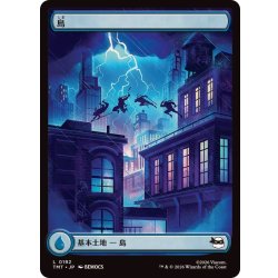 画像1: (FOIL)(フルアート)(0192)島/Island《日本語》【TMT】