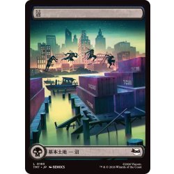 画像1: (FOIL)(フルアート)(0193)沼/Swamp《日本語》【TMT】