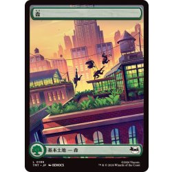 画像1: (FOIL)(フルアート)(0195)森/Forest《日本語》【TMT】