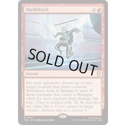 画像1: (サージFOIL)シェル・ショック/Shellshock《英語》【TMC】
