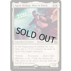 画像1: (FOIL)黒服の男、エージェント・ビショップ/Agent Bishop, Man in Black《英語》【TMT】