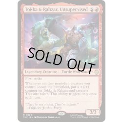 画像1: (サージFOIL)野放しの荒くれ者、トッカとラーザー/Tokka & Rahzar, Unsupervised《英語》【TMC】