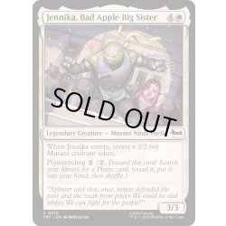 画像1: チョイ悪なビッグ・シスター、ジェニカ/Jennika, Bad Apple Big Sister《英語》【TMT】
