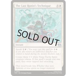 画像1: ラスト・ローニンの奥義/The Last Ronin's Technique《英語》【TMT】