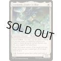[EX+](FOIL)青を纏うリーダー、レオナルド/Leonardo, Leader in Blue《英語》【TMT】
