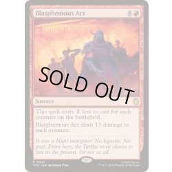 画像1: 冒涜の行動/Blasphemous Act《英語》【TMC】
