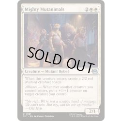 画像1: マイティ・ミュータニマルズ/Mighty Mutanimals《英語》【TMT】