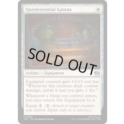 画像1: ごく普通の刀/Quintessential Katana《英語》【TMT】