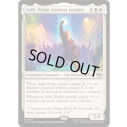 画像1: ライオンクイーン、サリー・プライド/Sally Pride, Lioness Leader《英語》【TMT】