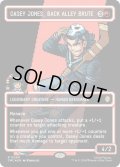 [EX+](サージFOIL)(フルアート)路地裏の喧嘩屋、ケイシー・ジョーンズ/Casey Jones, Back Alley Brute《英語》【TMC】