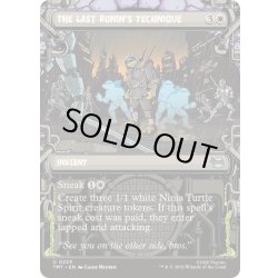 画像1: (ショーケース枠)ラスト・ローニンの奥義/The Last Ronin's Technique《英語》【TMT】