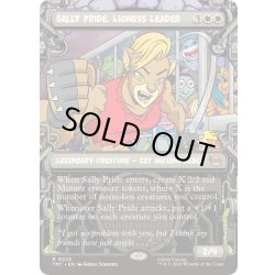 画像1: (ショーケース枠)ライオンクイーン、サリー・プライド/Sally Pride, Lioness Leader《英語》【TMT】