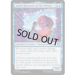 画像1: 怪奇事件担当記者、エイプリル/April, Reporter of the Weird《英語》【TMT】